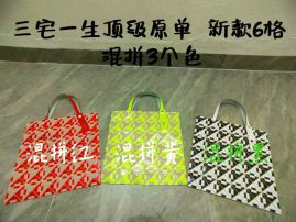 Picture of Issey Miyake Lady Handbags _SKUfw157226744fw